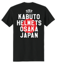 Kabuto T-Shirt - Black